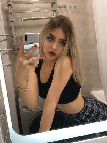 Эмиля